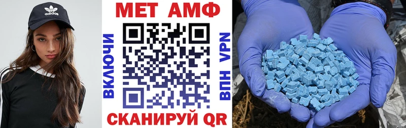 Amphetamine 97% Волгодонск