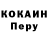 Amphetamine Розовый Natasha Iorga
