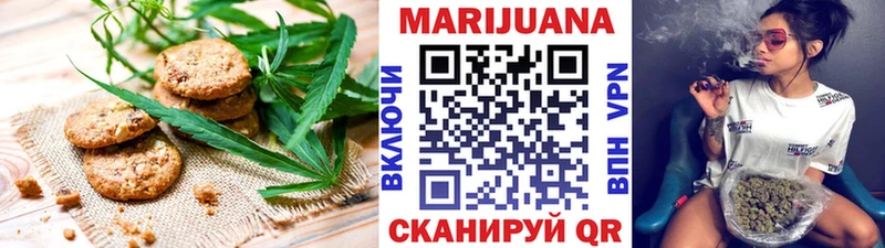 Cannafood марихуана  Волгодонск 