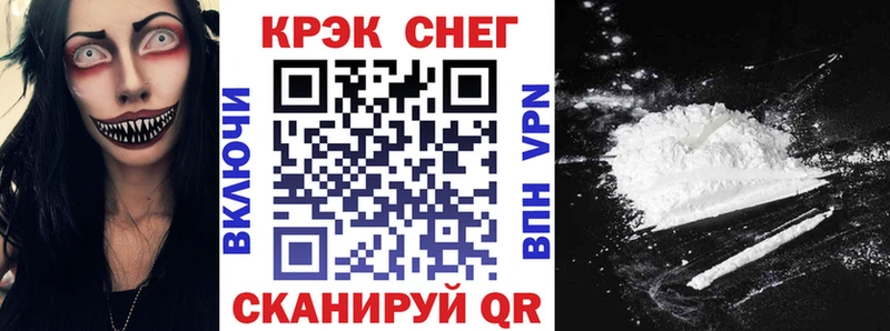 COCAIN 97%  hydra маркетплейс  Волгодонск 