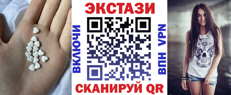 купить наркоту  Волгодонск  Экстази mix 