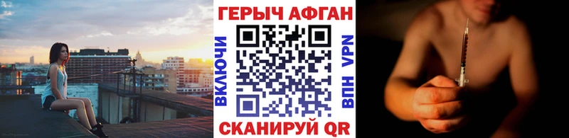 Героин герыч  сколько стоит  Волгодонск 
