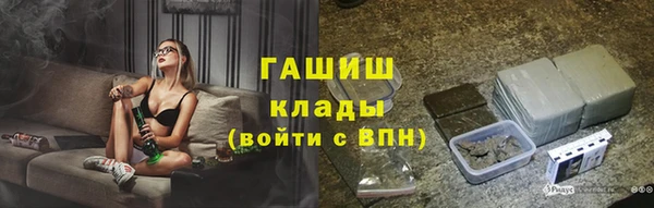 дурь Горняк