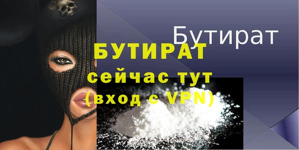 кокс Горнозаводск