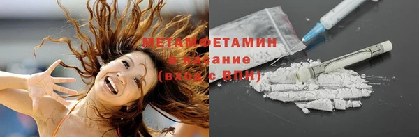 кокс Горнозаводск