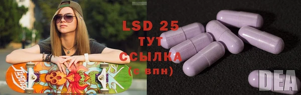 тгк Вязники