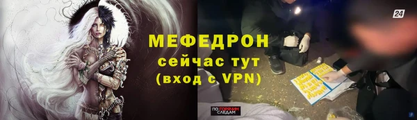 дурь Горняк