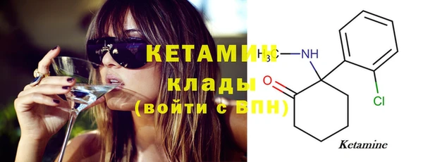 крисы Горно-Алтайск