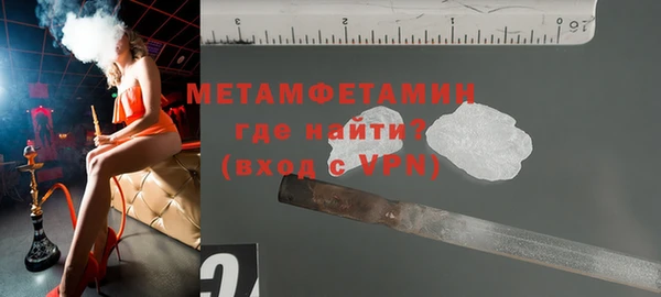 кокс Горнозаводск
