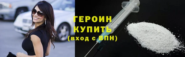 крисы Горно-Алтайск