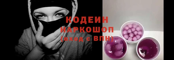 кокс Горнозаводск