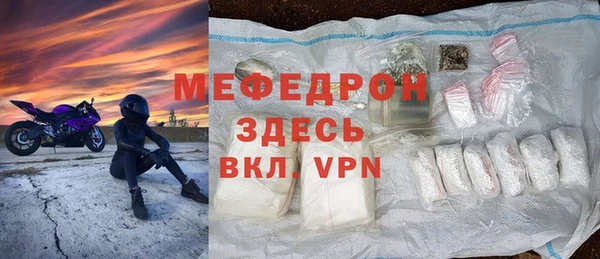 крисы Горно-Алтайск