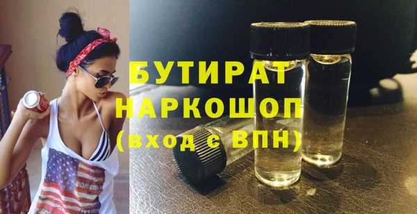 кокс Горнозаводск