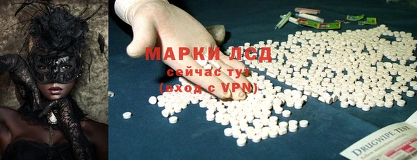 COCAINE Вязьма
