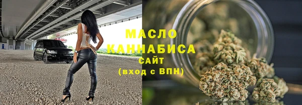 крисы Горно-Алтайск
