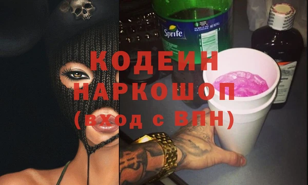 кокс Горнозаводск