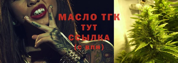 крисы Горно-Алтайск
