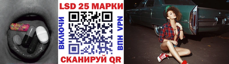 ЛСД экстази ecstasy  Волгодонск 