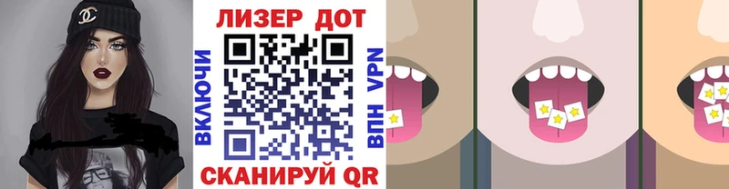 Марки 25I-NBOMe 1,8мг  Волгодонск 