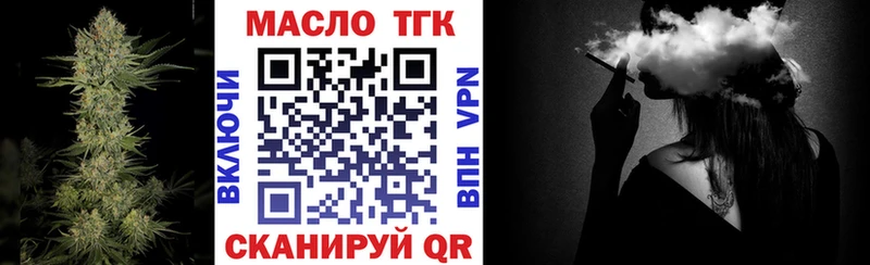 где найти   Волгодонск  Дистиллят ТГК Wax 